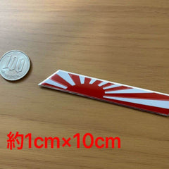 1 Pc Universal Car Japan Rising Sun Flag Aluminium Badge Emblem Decal Sticker For Trunk Front Grille Side for Fender