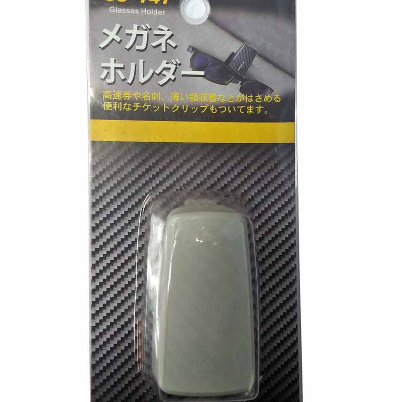 Car White Carbon Fiber Plastic Eyeglasses Sunglasses Clip Car Glasses Holder