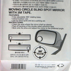 Car Vehicle Blind Spot Wide Angle View Mirror (Small)