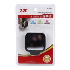 3R-2130 Car Interior Adjustable Wide Angle Rear View Blind Spot Mirror