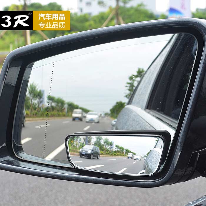 Blind Spot Mirror Wide Angle Adjustable Rear View Mirror Universal Vehicle Car 3R-059