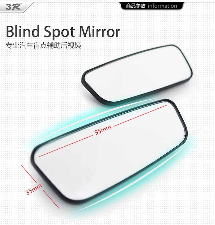 Blind Spot Mirror Wide Angle Adjustable Rear View Mirror Universal Vehicle Car 3R-059