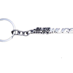 Black MUGE 3D Logo Emblem Metal Keychain For Bikes And Cars