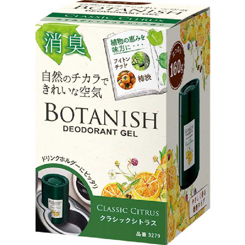 Carall Deodorant Gel BOTANISH Okigata CLASSIC CITRUS Fragrance Air Freshener Perfume 160gms 3279 Made In Japan
