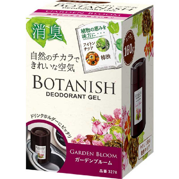 Carall Deodorant Gel BOTANISH Okigata GARDEN BLOOM Fragrance Air Freshener Perfume 160gms 3278 Made In Japan