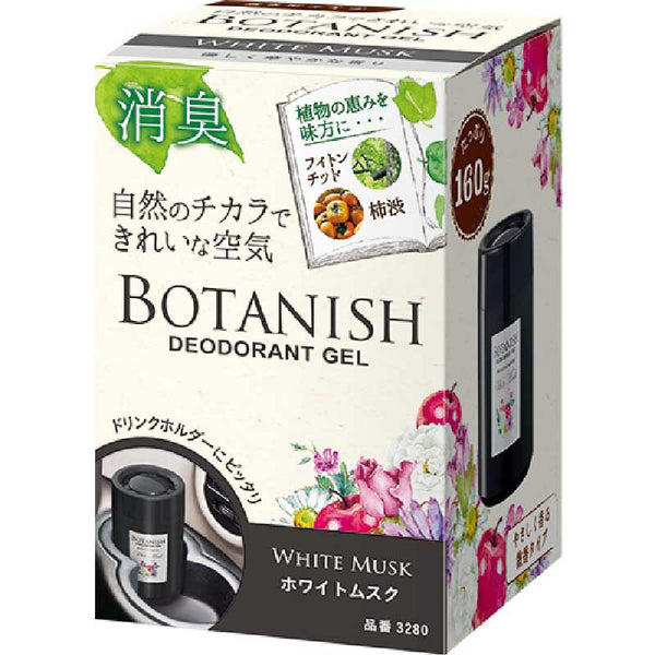 Carall Deodorant Gel BOTANISH Okigata WHITE MUSK Fragrance Air Freshener Perfume 160gms 3280 Made In Japan