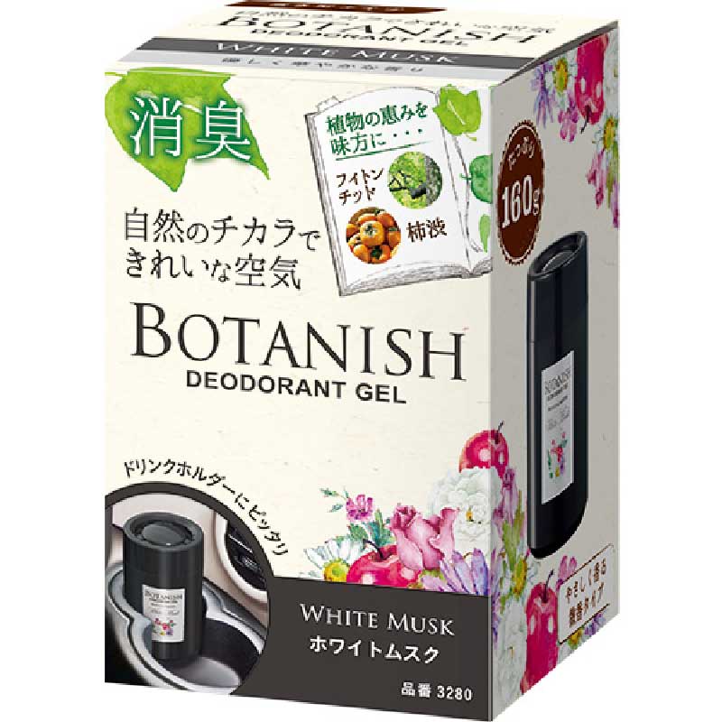 Carall Deodorant Gel BOTANISH Okigata WHITE MUSK Fragrance Air Freshener Perfume 160gms 3280 Made In Japan