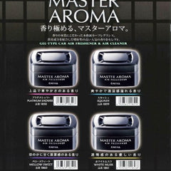 CARALL MASTER AROMA - MELLOW SWEET - CAR AIR FRESHENER FRAGRANCE PERFUME