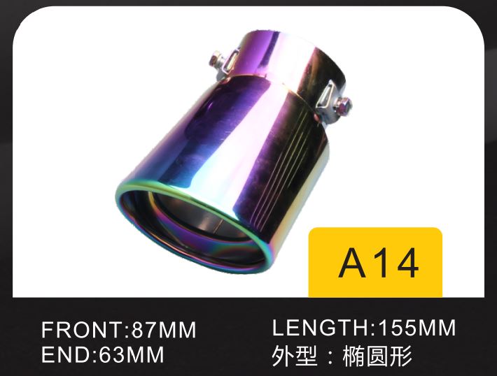 Oval Bent Chamilion Color Universal Stainless Steel Exhaust Tip Pipe Car Rear Exhaust Muffler Modification