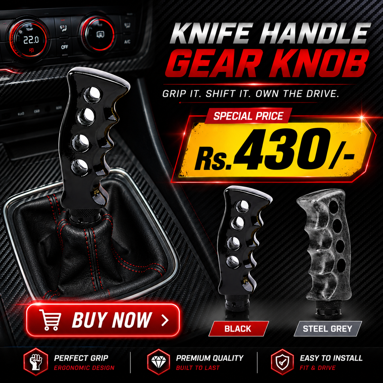 Gear Knob