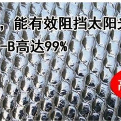 Car Front Metallic Windshield Window Sun Shade Cover