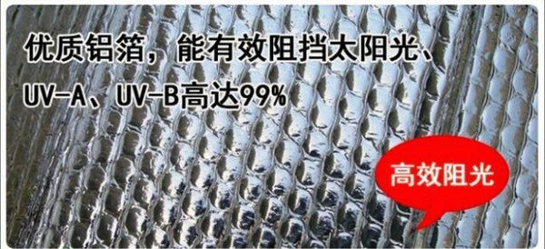 Car Front Metallic Windshield Window Sun Shade Cover