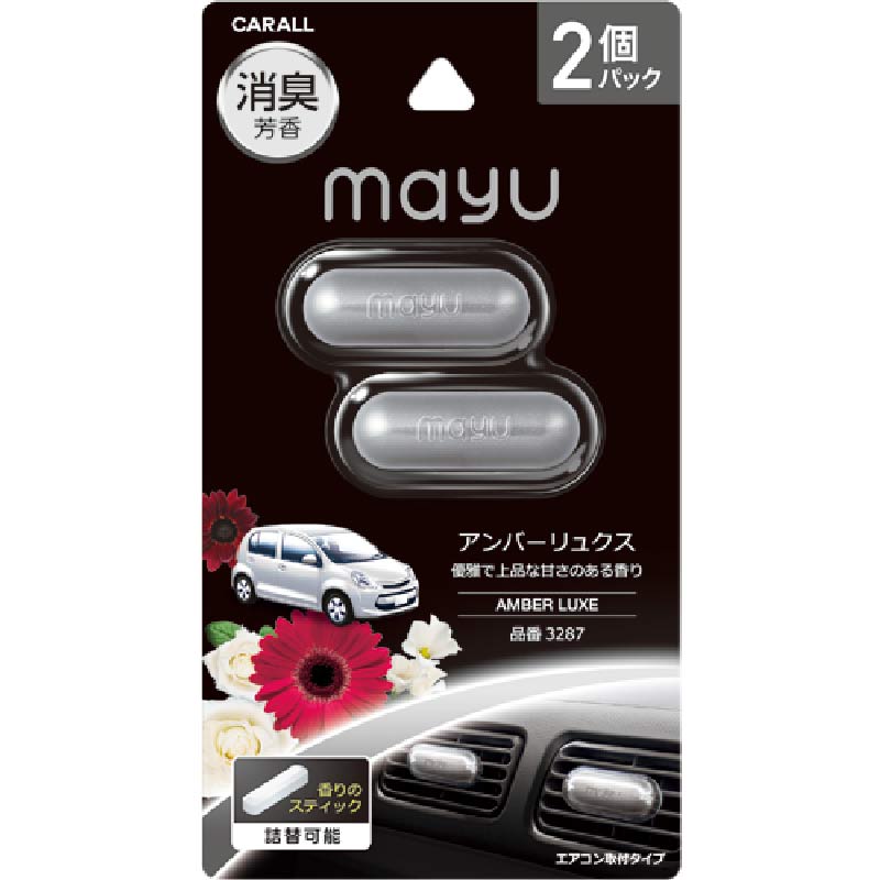 2pcs Carall Mayu AMBER LUXE Car Ac Vent Air Freshener Perfume 3287 Made In Japan