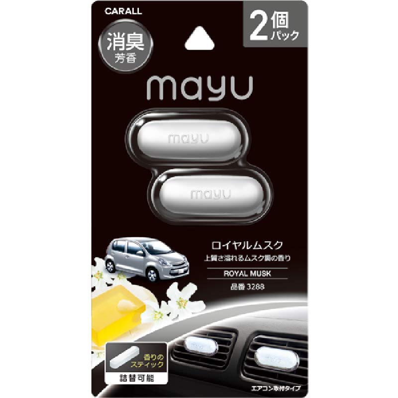 2pcs Carall Mayu ROYAL MUSK Car Ac Vent Air Freshener Perfume 3288 Made In Japan