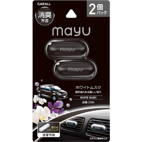 2pcs Carall Mayu WHITE MUSK Car Ac Vent Air Freshener Perfume 3286 Made In Japan