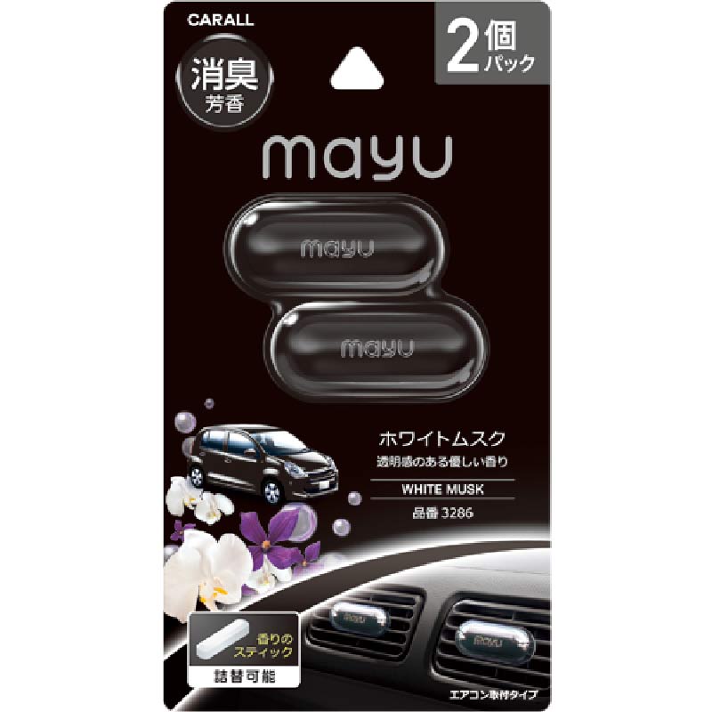 2pcs Carall Mayu WHITE MUSK Car Ac Vent Air Freshener Perfume 3286 Made In Japan