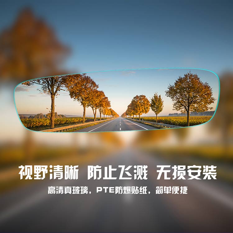 3R-336 Borderless Rearview Flat A (300 Mm) White Mirror