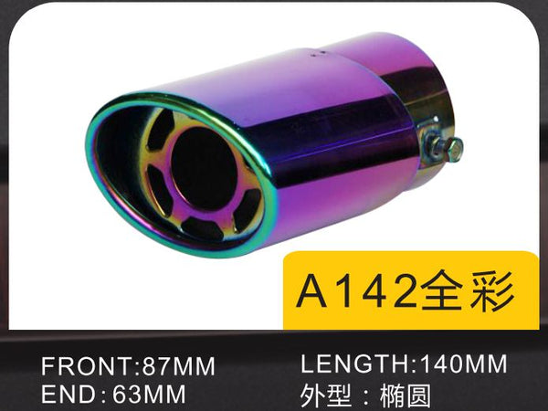 Oval Jali Straight Chamilion Color Universal Stainless Steel Exhaust Tip Pipe Car Rear Exhaust Muffler Modification