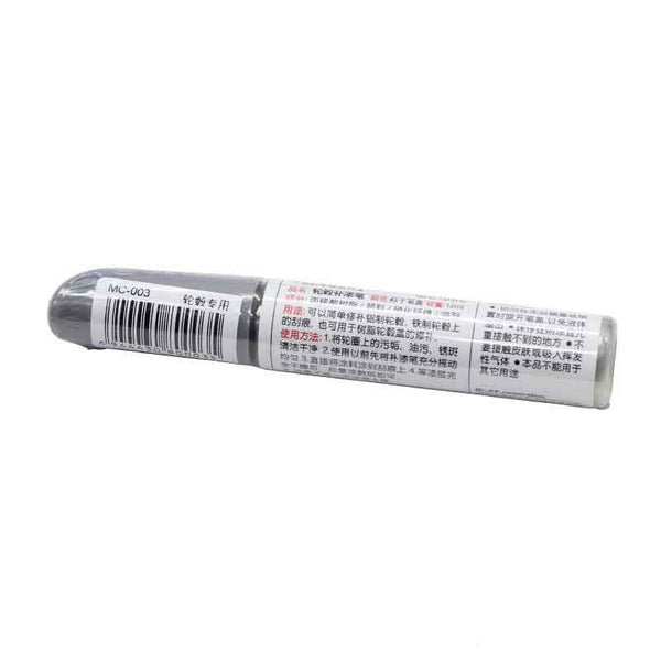 Car Alloy Wheel Paint Pen Removes Scratch And Repairs
