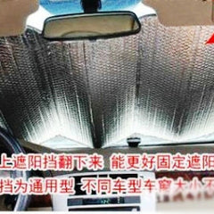 Car Front Metallic Windshield Window Sun Shade Cover
