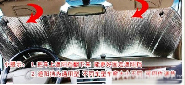 Car Front Metallic Windshield Window Sun Shade Cover