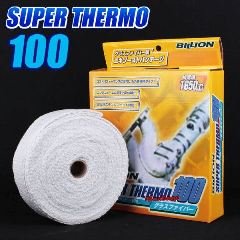 JDM Billion Super Thermo 100 Exhaust Header Fiberglass Insulating Wrap 2