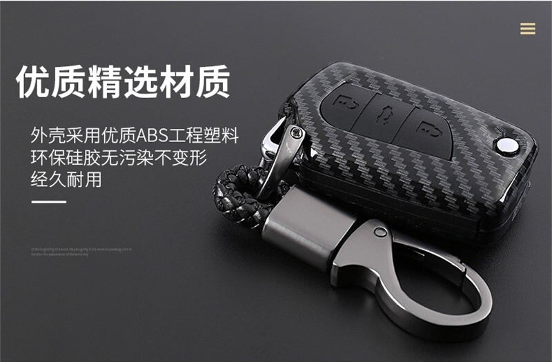 Toyota 3 Button Flip Key ABS+Silicone Car Key Cover Case With Keychain For Innova Crysta, Corolla Altis