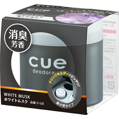 Carall Cue WHITE MUSK Car Gel Air Freshener Perfume 60ml 3108 Made In Japan